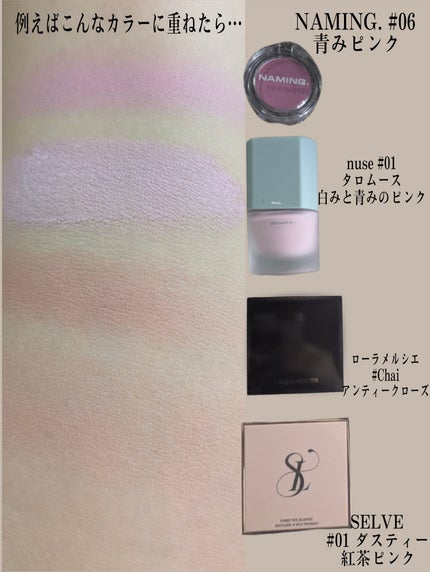 シームレストーン ブラッシュ/excel/パウダーチークを使ったクチコミ(4枚目)