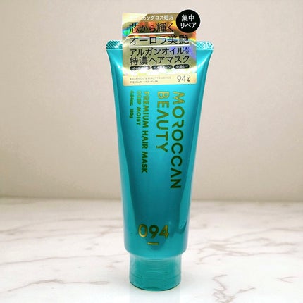 ディープモイスト プレミアム ヘアマスク/モロッカンビューティ/洗い流すヘアトリートメントを使ったクチコミ(4枚目)