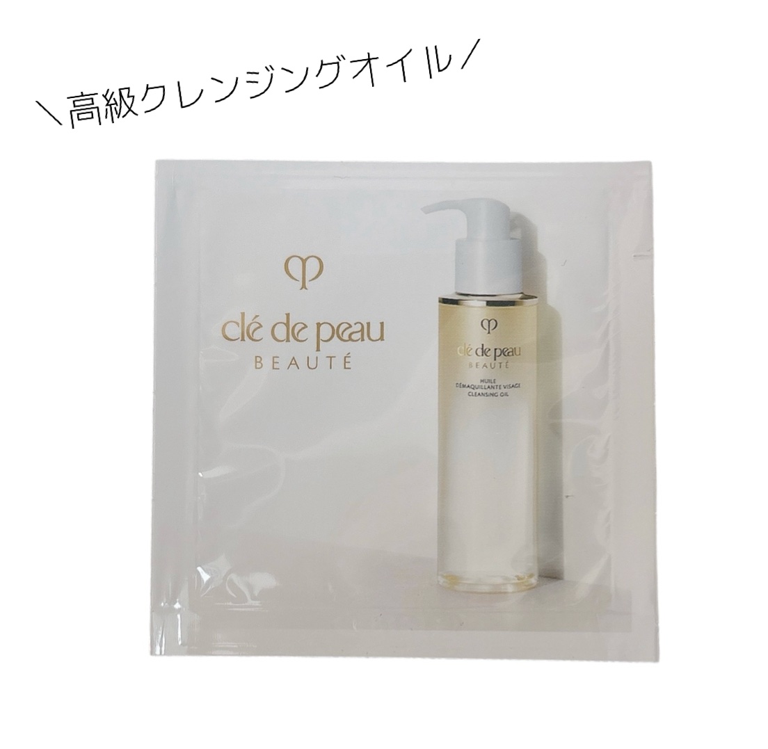 サンプル投稿ばかりですいません😂

ただ今絶賛消化中なので
お付き合いください🙇‍♀️

クレ・ド・ポー ボーテのクレンジング
初めて使った気がする😳


ユイルデマキアントヴィサージュっていう
オイルタイプのクレンジングなんですが
