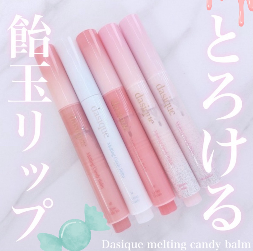 dasique メルティングキャンディーバームのクチコミ「[PR]
\とろけるもちもち飴玉リップ🍬✨/
🏷️𝐷𝑎𝑠𝑖𝑞𝑢𝑒 𝑚𝑒𝑙𝑡𝑖𝑛𝑔 𝑐𝑎𝑛𝑑𝑦 .....」（1枚目）