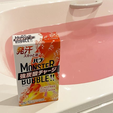 モンスターバブル スッキリFREE /バブ/炭酸系入浴剤を使ったクチコミ(5枚目)