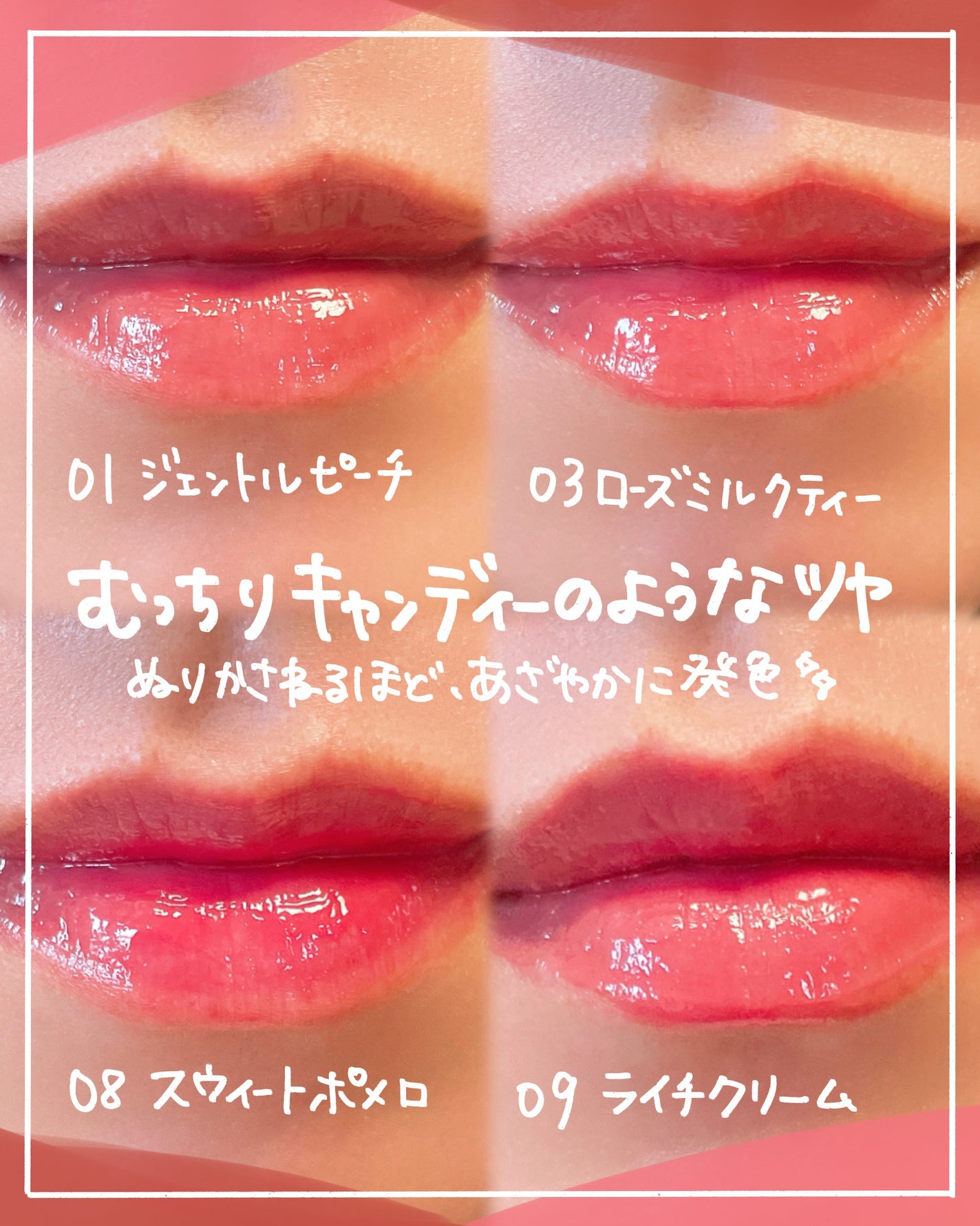 メルティングキャンディーバーム/dasique/口紅を使ったクチコミ(3枚目)