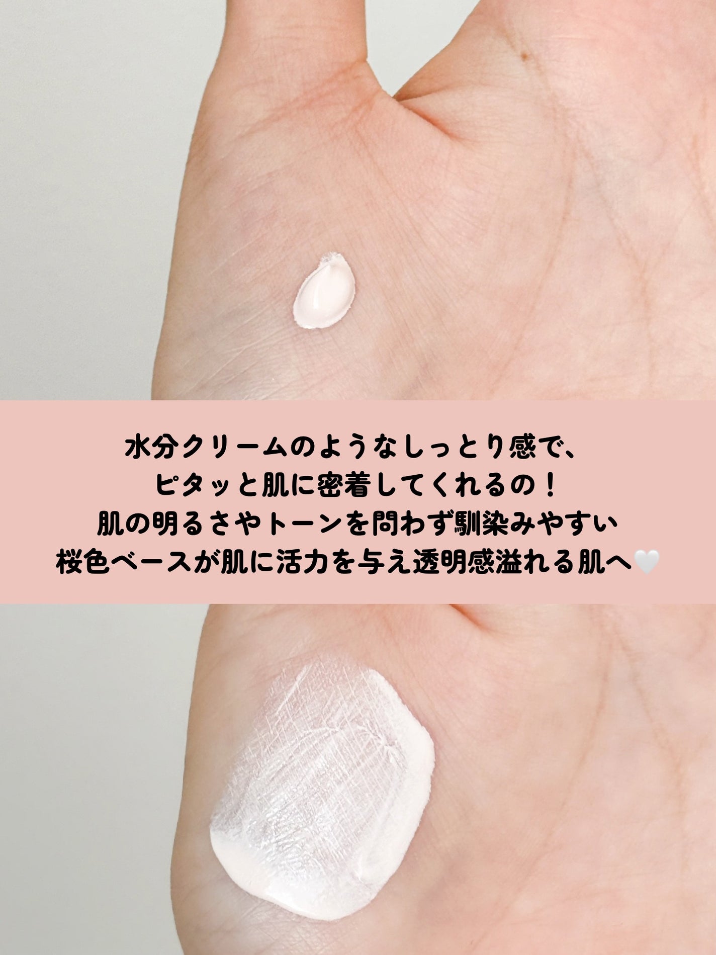 センシティブピュア&ピュアスキンティント/SAM'U/化粧下地を使ったクチコミ(3枚目)