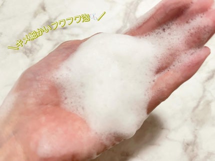 緑豆弱酸性洗顔フォーム/beplain/洗顔フォームを使ったクチコミ(3枚目)
