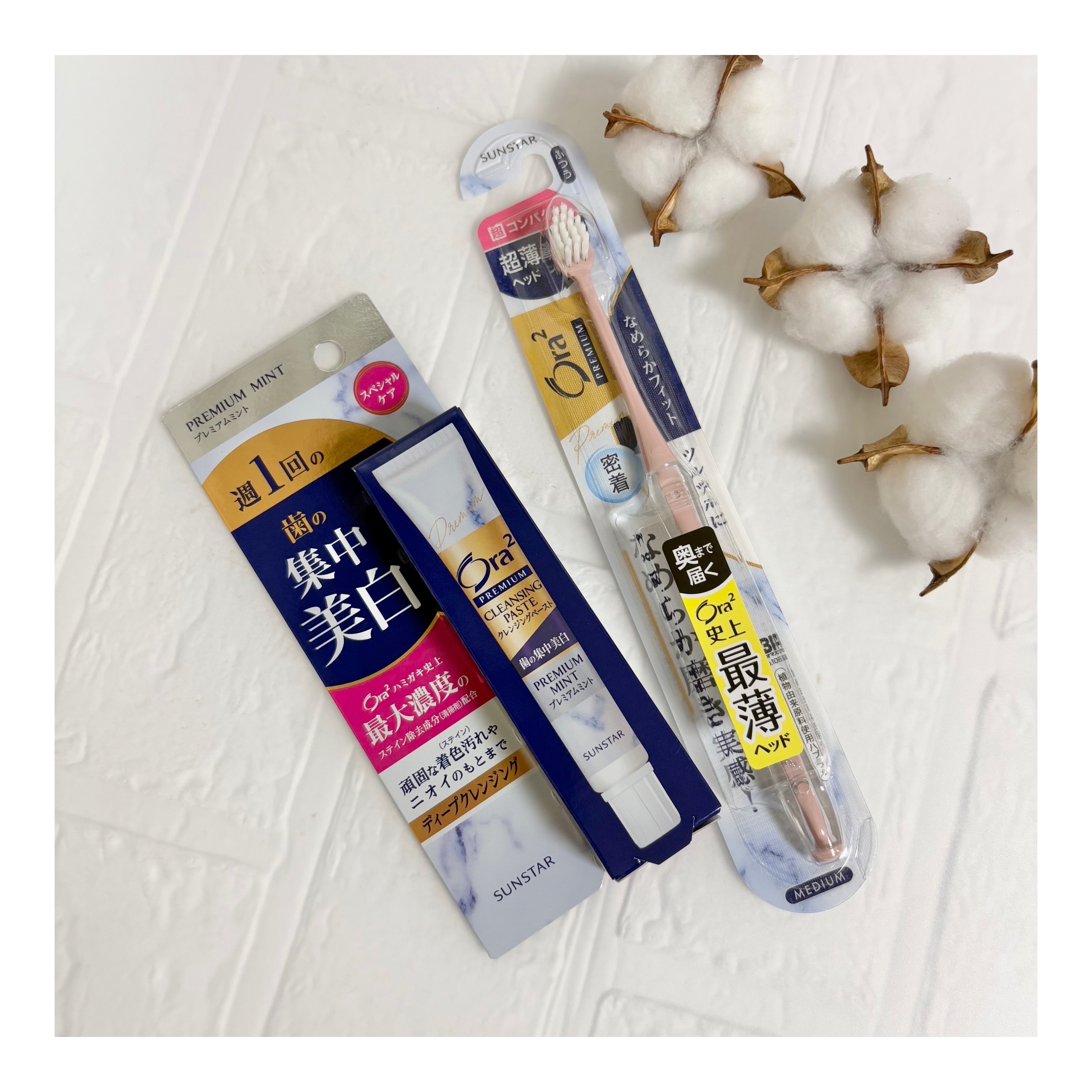 オーラツー プレミアム クレンジングペースト  プレミアムミント/オーラツー/歯磨き粉を使ったクチコミ（1枚目）