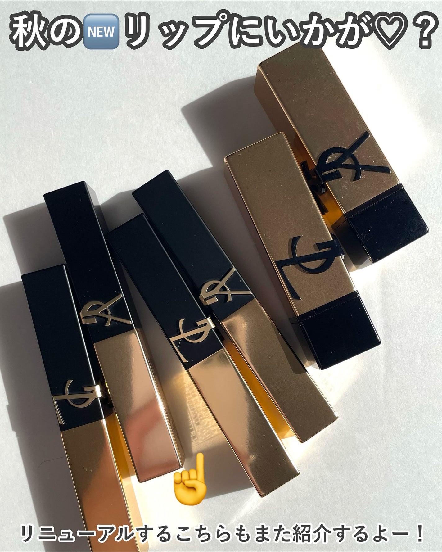 ルージュ ピュールクチュール/YVES SAINT LAURENT BEAUTE/口紅を使ったクチコミ(7枚目)