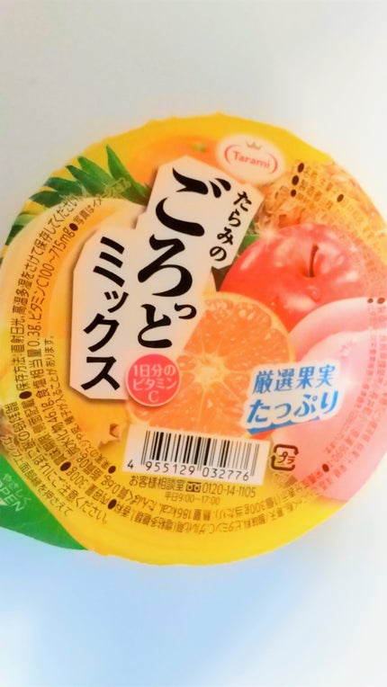 ごろっとミックス/たらみ/その他食品を使ったクチコミ(1枚目)