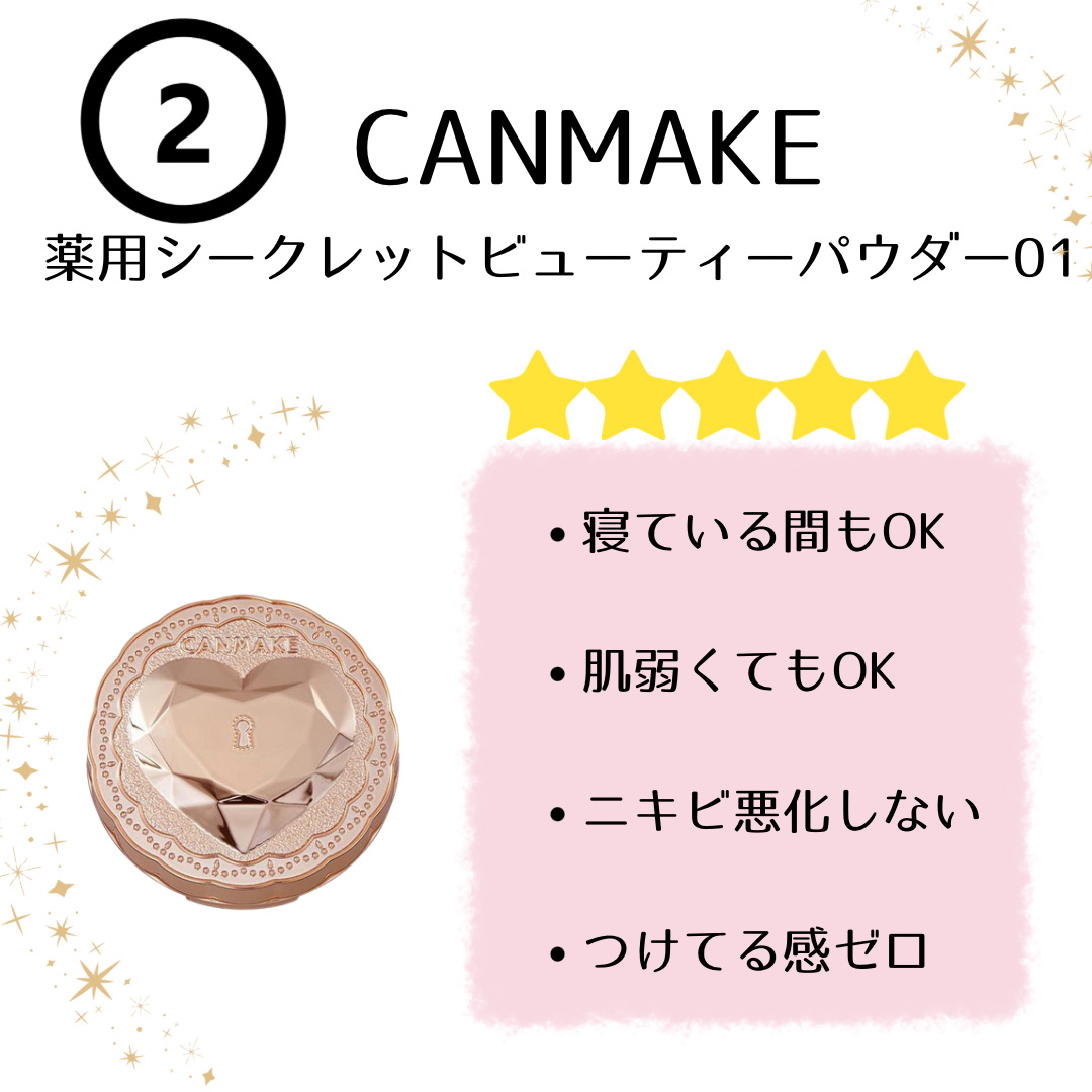 インスパイアスキニーカーリングマスカラ/mude./マスカラを使ったクチコミ（3枚目）