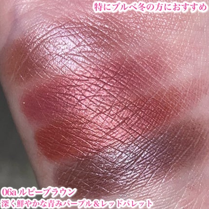 &. Wチャーム アイシャドウマットカラーマルチパレット/DAISO/アイシャドウパレットを使ったクチコミ(4枚目)