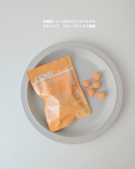 COMP Powder TB v.5.1/COMP/ドリンクを使ったクチコミ(4枚目)