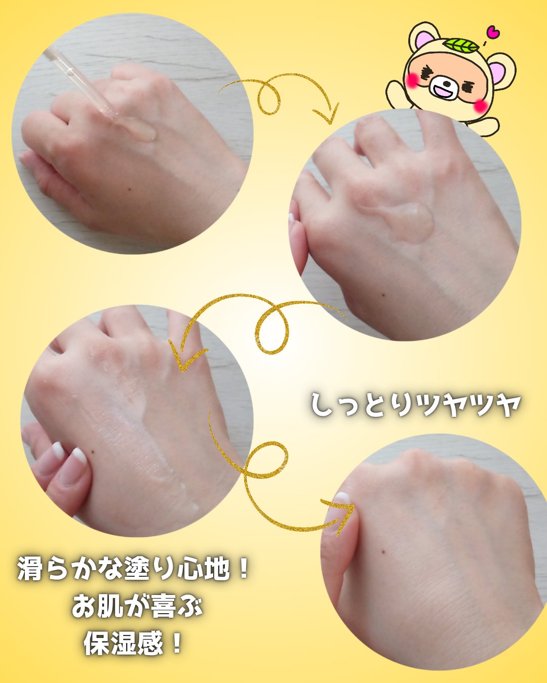 REJURAN デュアル エフェクト アンプル 30mL/REJURAN COSMETICS/美容液を使ったクチコミ（3枚目）