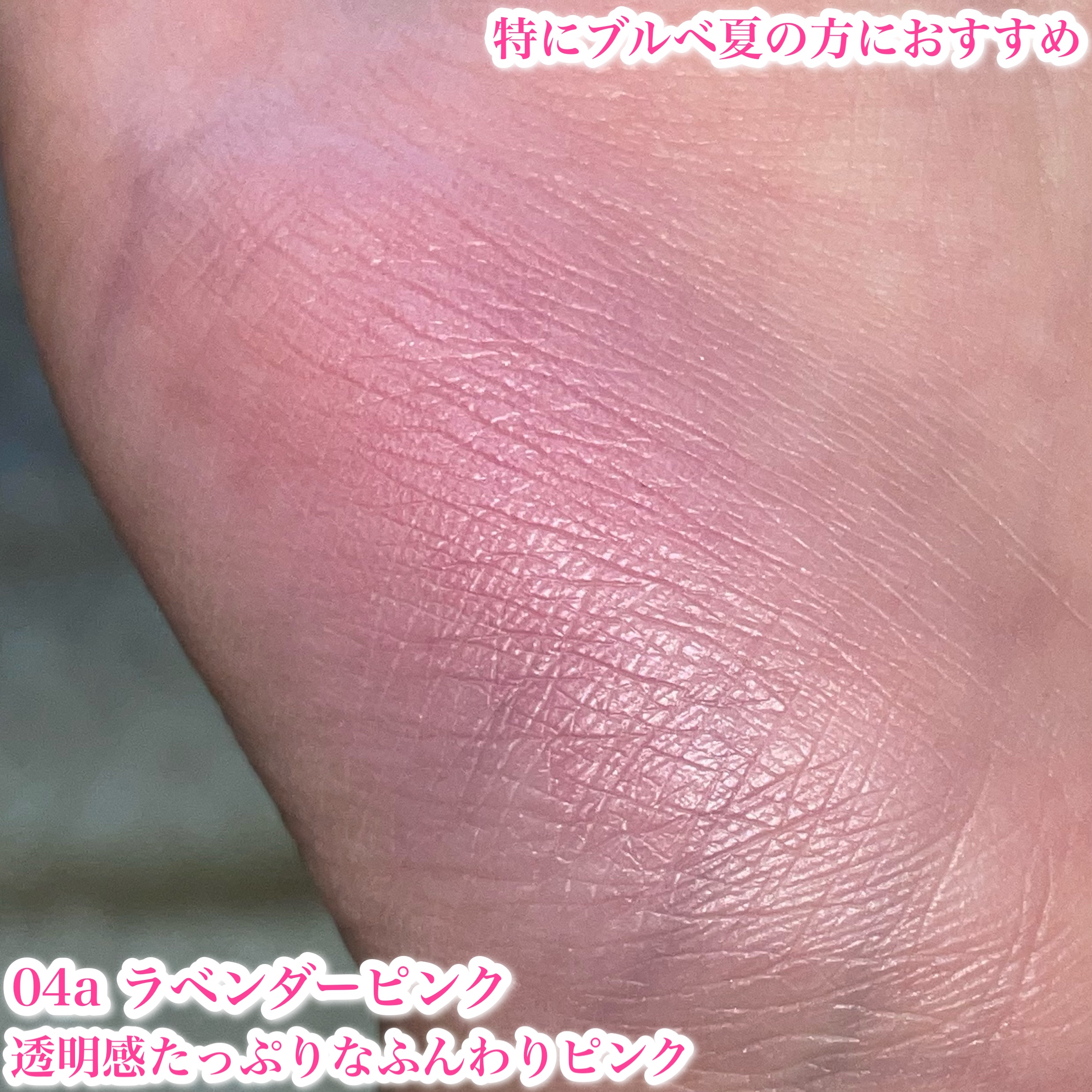 &. Wチャーム パウダーチーク/DAISO/パウダーチークを使ったクチコミ（3枚目）