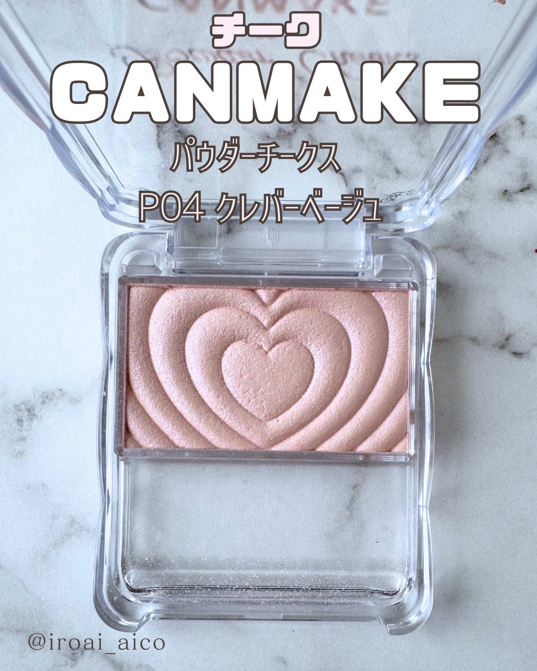 グレイスコントラスティングアイズ/LUNASOL/アイシャドウパレットを使ったクチコミ(6枚目)