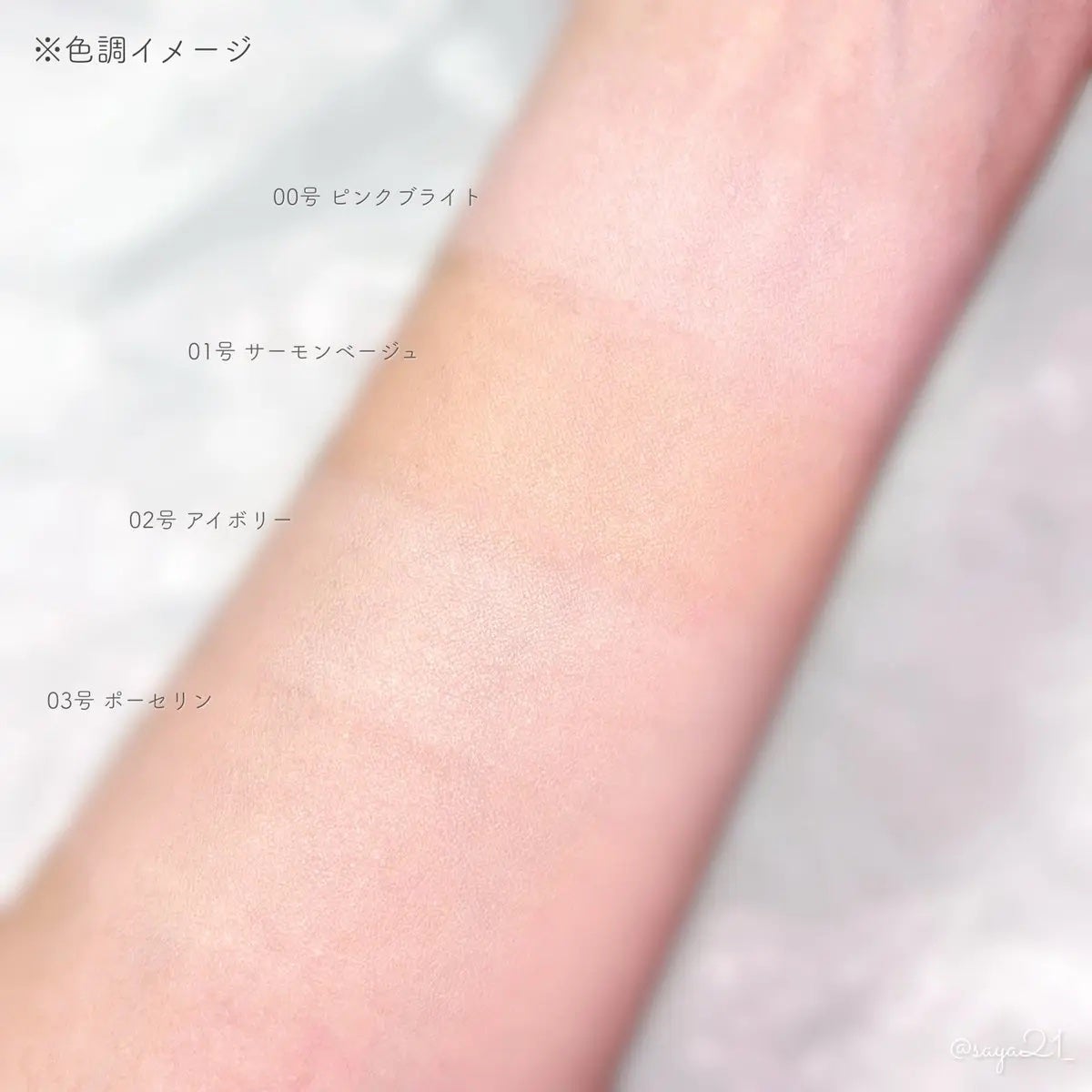 グラインディングコンシールバター/LUNA/クリームコンシーラーを使ったクチコミ(4枚目)