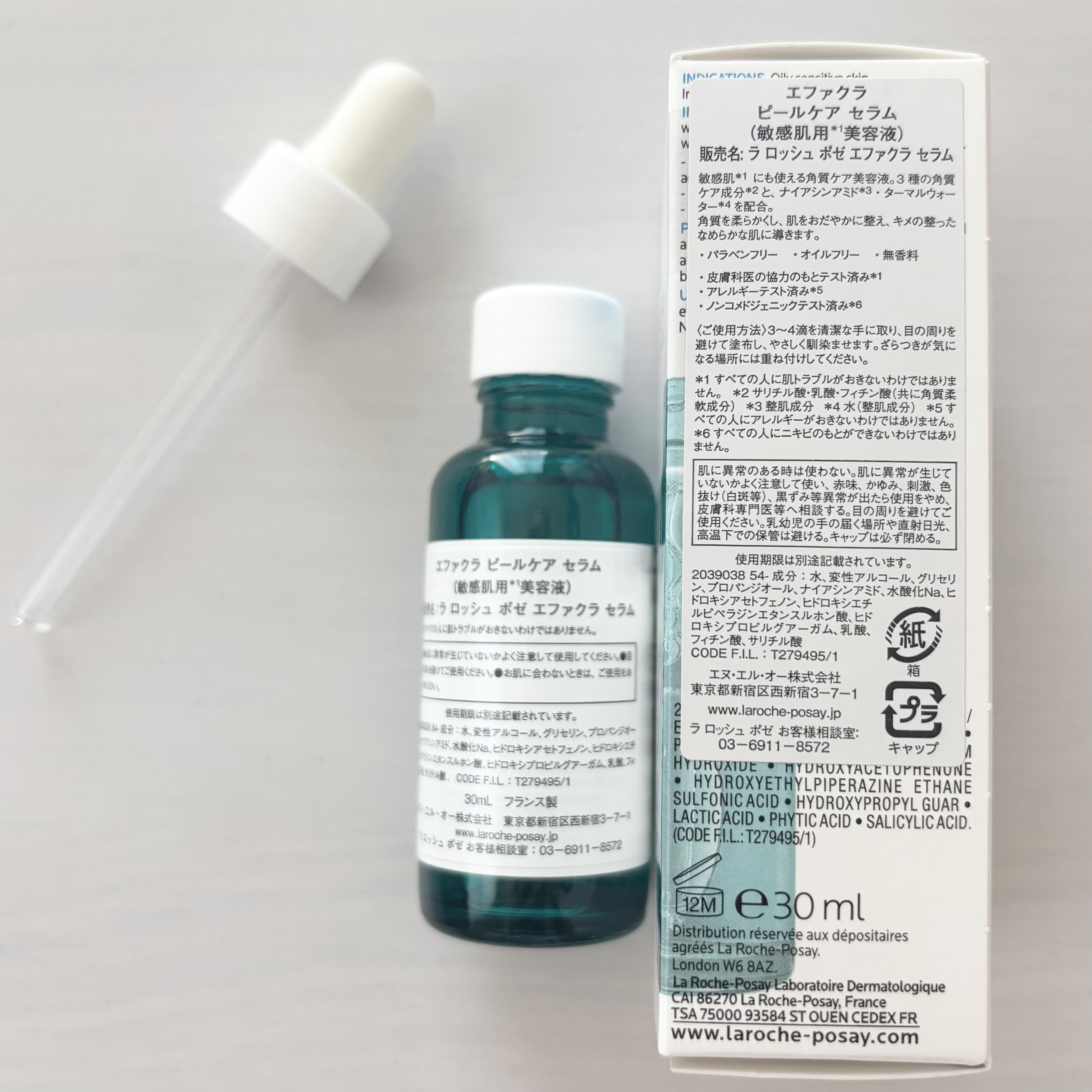 エファクラ ピールケア セラム/ラ ロッシュ ポゼ/美容液を使ったクチコミ（3枚目）