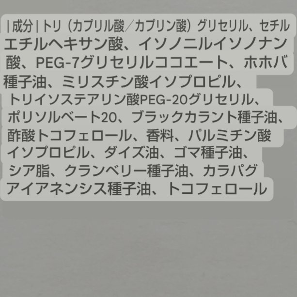 Klairs ジェントルブラックディープクレンジングオイル(150ml)のクチコミ「⭐️⭐️⭐️☆☆
普通🤔

Klairs
ジェントルブラックディープクレンジングオイル

色は.....」（2枚目）