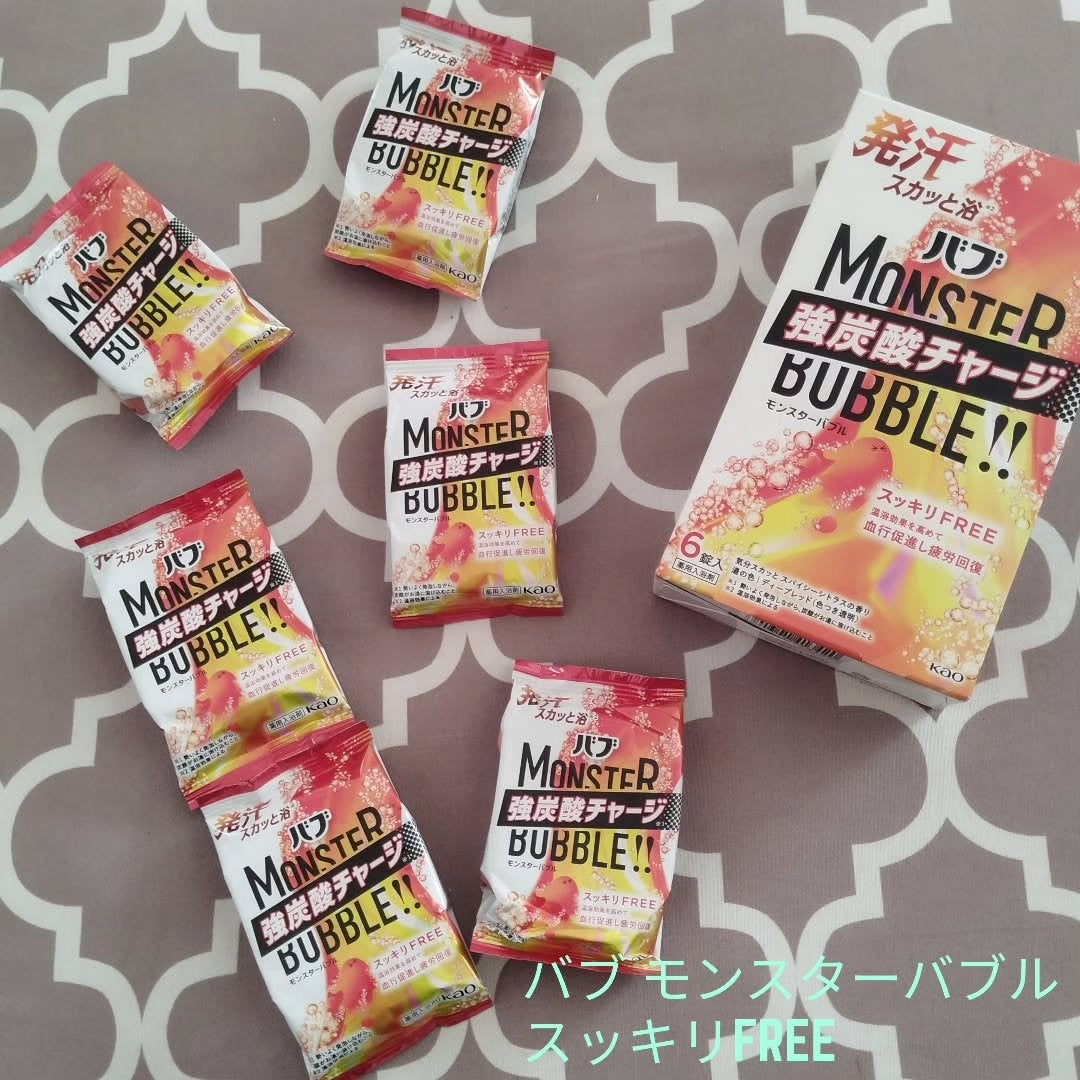 モンスターバブル スッキリFREE /バブ/炭酸系入浴剤を使ったクチコミ(1枚目)