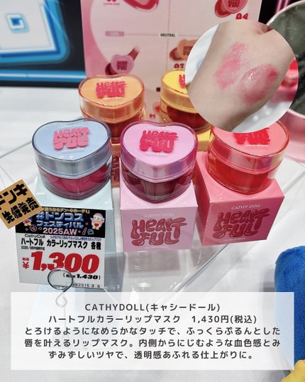 を使ったクチコミ(3枚目)