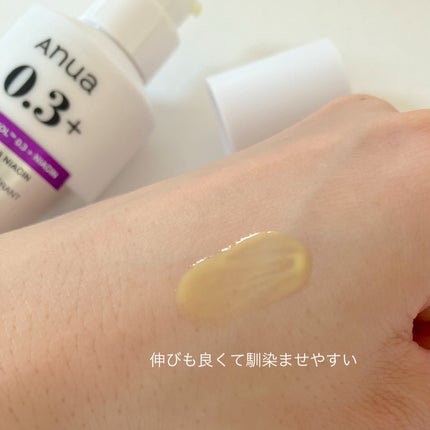 レチノール0.3 ナイアシンリニューイングセラム/Anua/美容液を使ったクチコミ(4枚目)