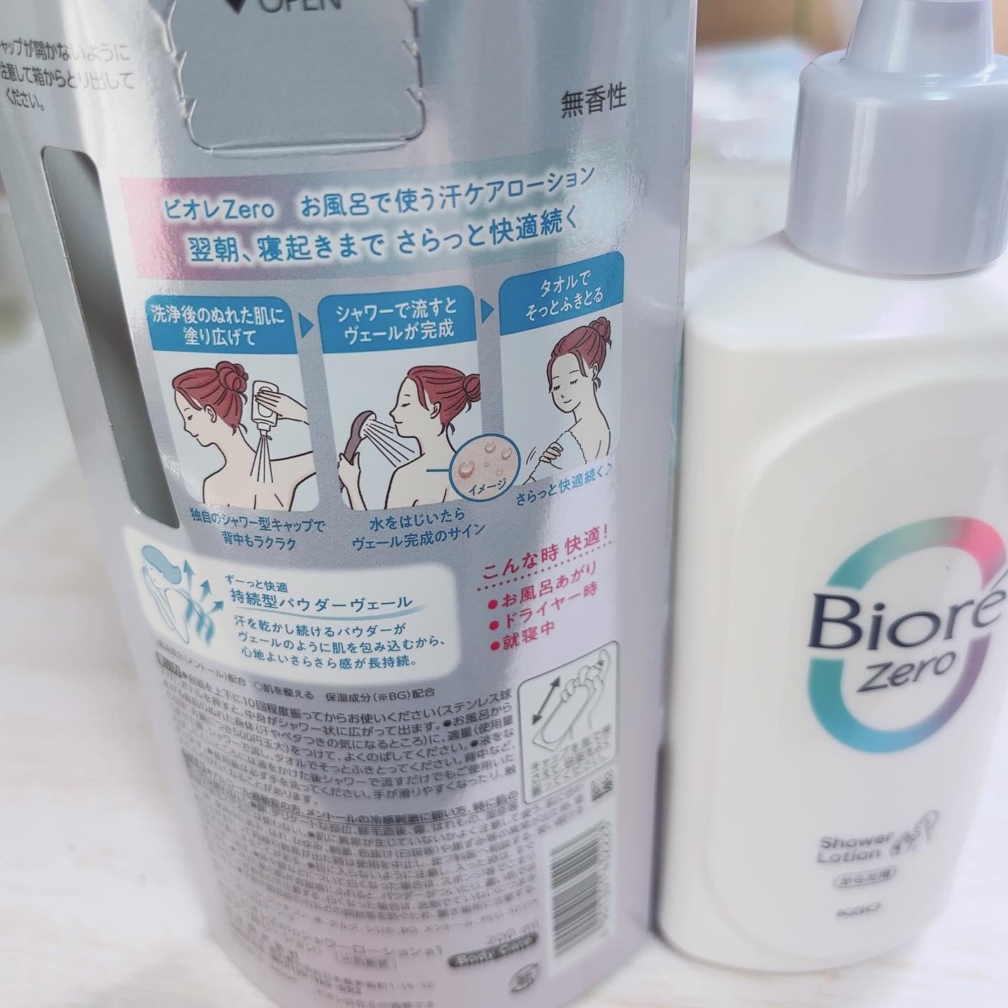 ビオレZero お風呂で使う汗ケアローション 無香性/ビオレ/ボディローションを使ったクチコミ(3枚目)