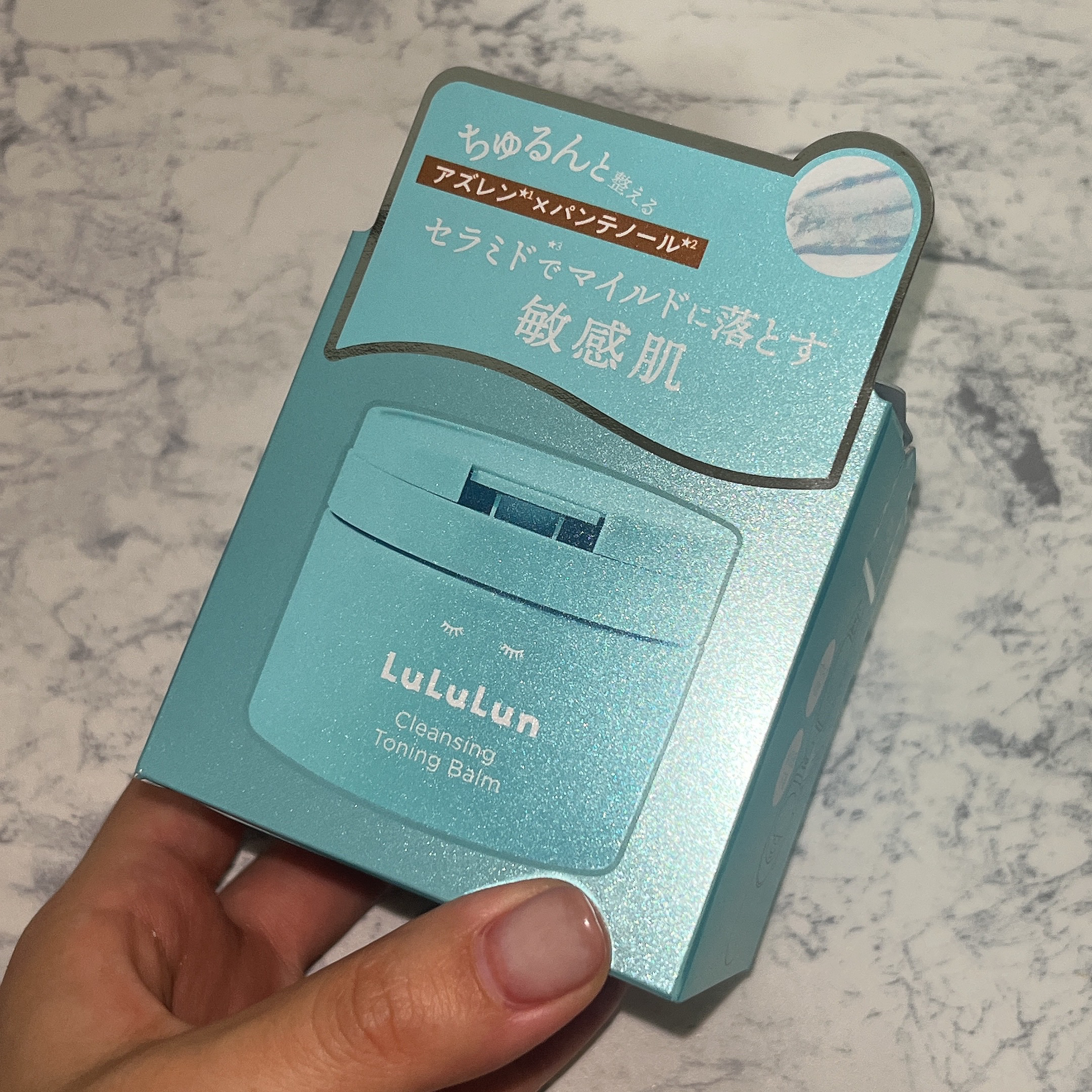 ルルルンクレンジング トーニングバーム MILD BLUE/ルルルン/クレンジングバームを使ったクチコミ（3枚目）