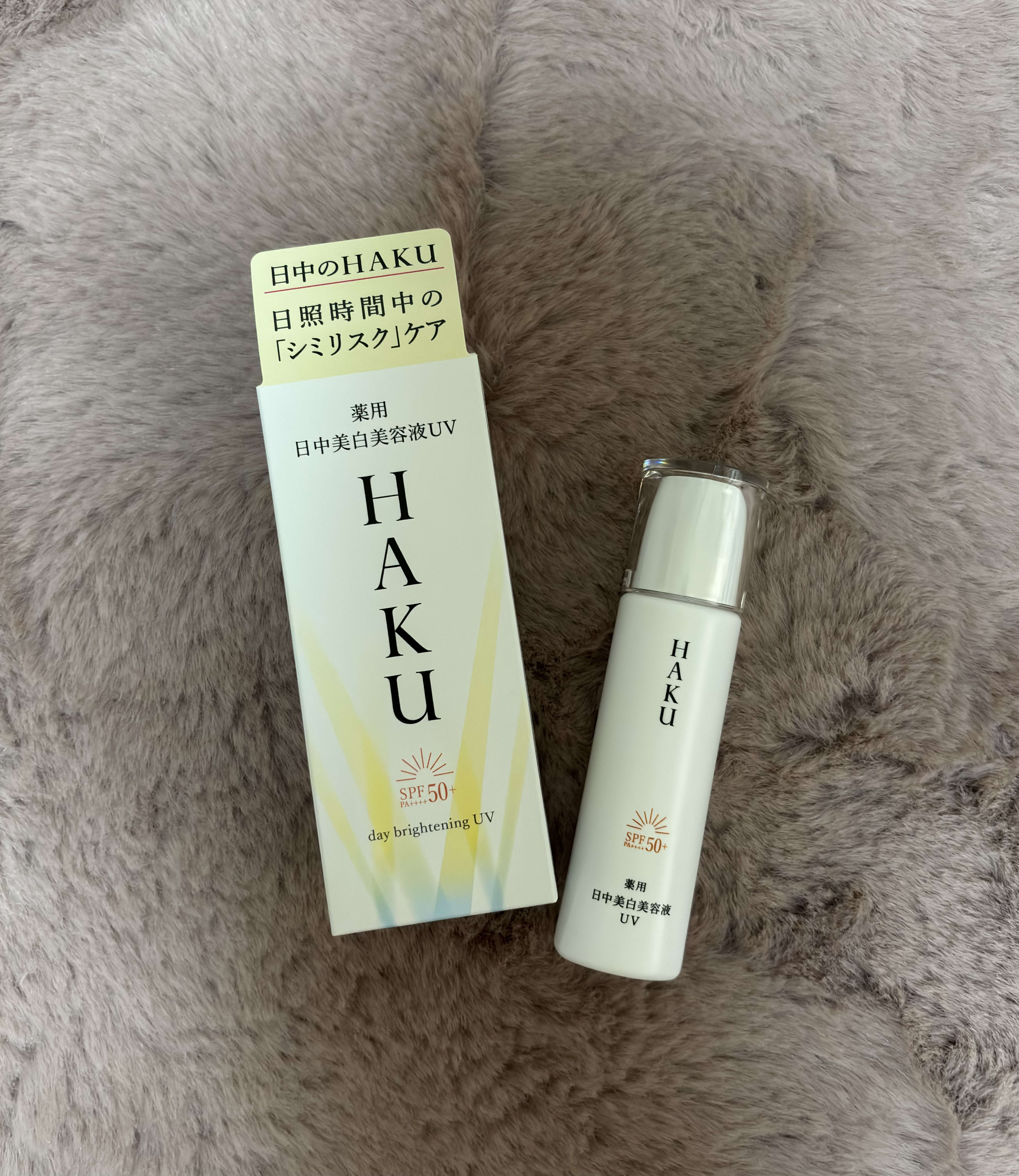 薬用　日中美白美容液/HAKU/美容液を使ったクチコミ（1枚目）