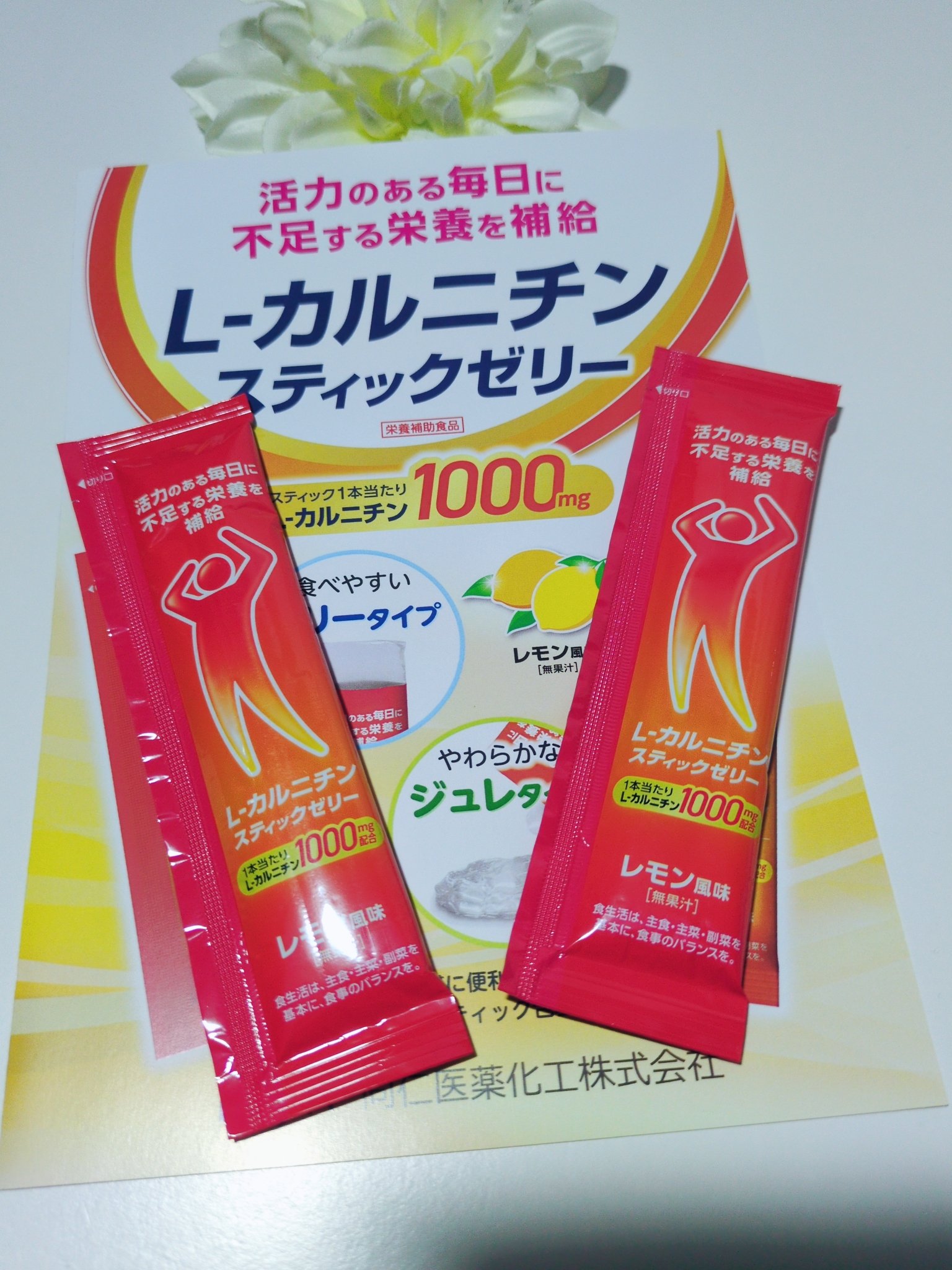 L-カルニチンスティックゼリー/同仁医薬化工/健康サプリメントを使ったクチコミ（1枚目）