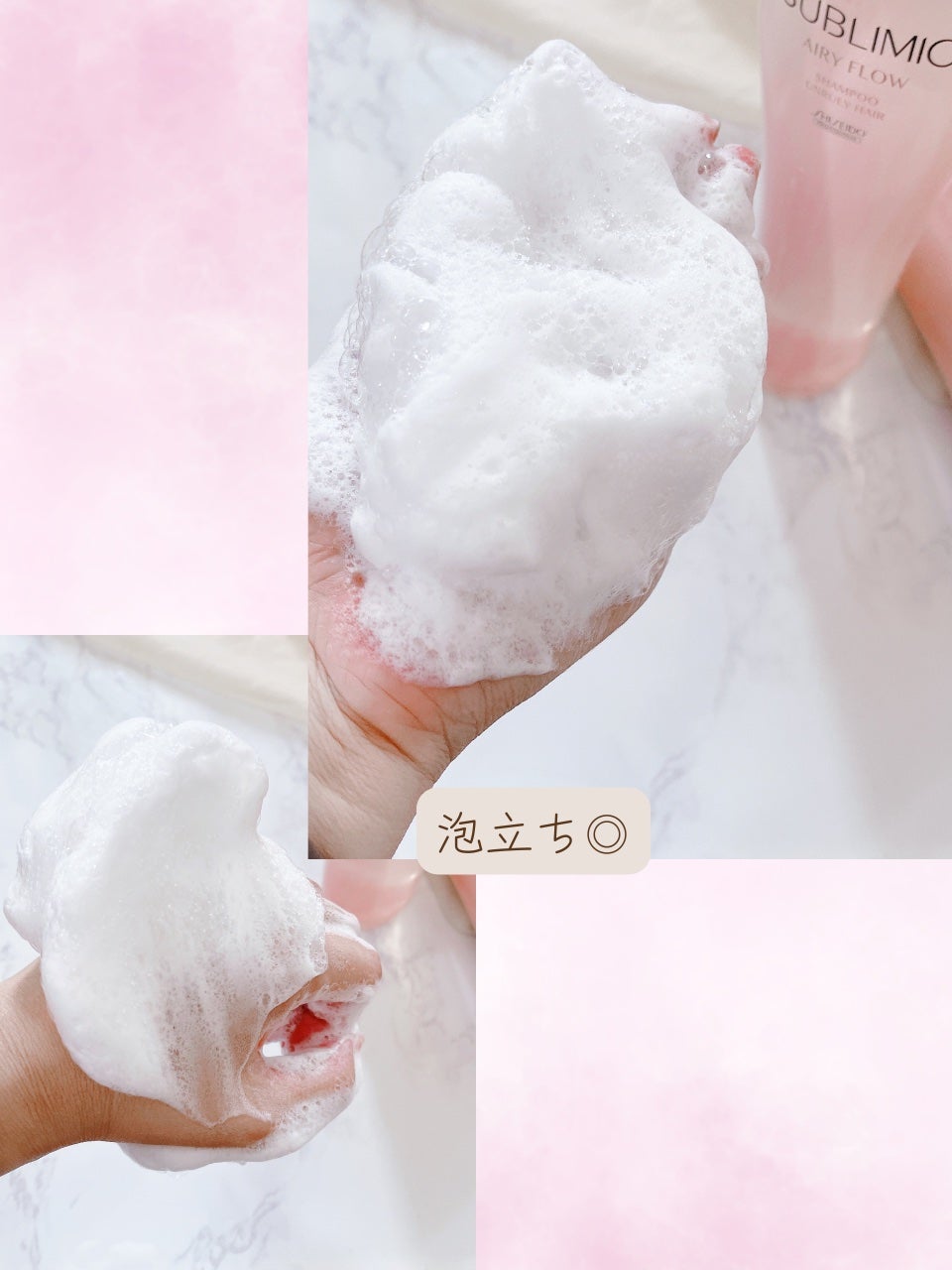 エアリーフロー シャンプー/トリートメント/サブリミック/サロンシャンプーを使ったクチコミ(4枚目)
