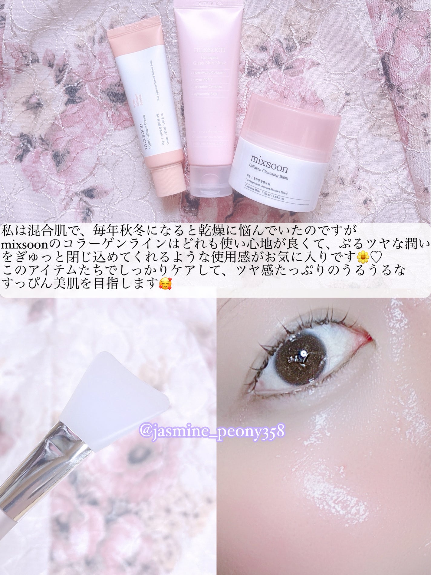 コラーゲングラススキンマスク/mixsoon/洗い流すパック・マスクを使ったクチコミ(6枚目)