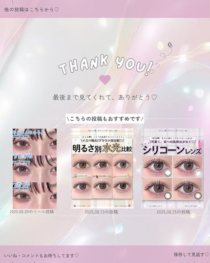 Suclair 1month ふんわりカカオ/Suclair/1ヶ月(1MONTH)カラコンの画像