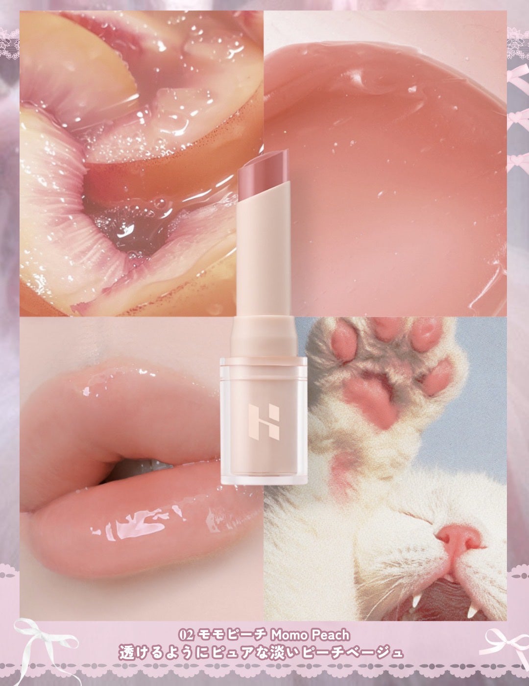 グロウライズバーム/HOLIKA HOLIKA/リップバームを使ったクチコミ(4枚目)