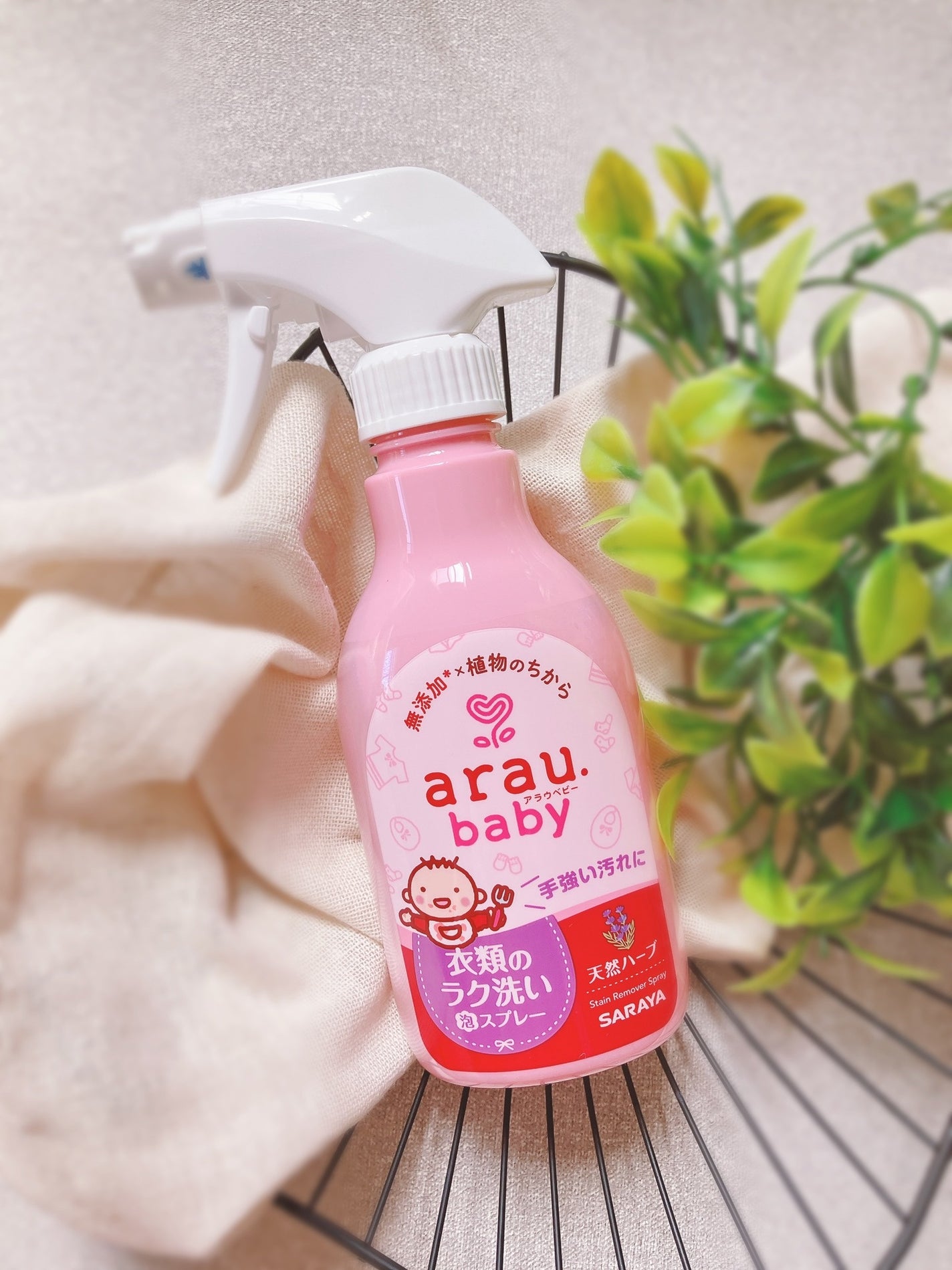 ぴぴちゃん22@フォロバ100% on LIPS 「アラウ.ベビー衣類のラク洗い泡スプレー🫧💓食べこぼし汚れ、泥汚..」(1枚目)