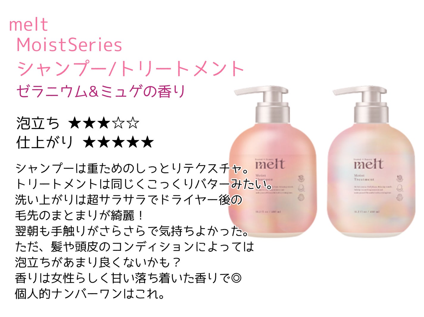 Scalp Care&Moist 薬用シャンプー/薬用トリートメント/MQURE/市販シャンプーを使ったクチコミ(4枚目)