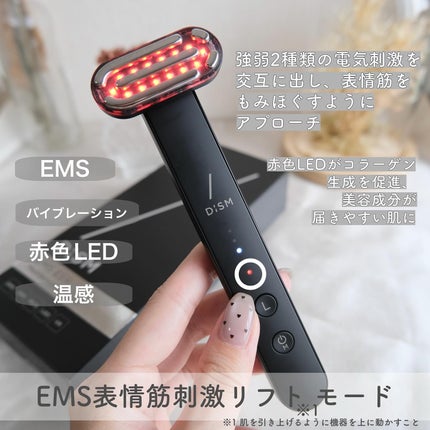 ディズム EMS EER メディスキンケアデバイス/DISM/美顔器・マッサージを使ったクチコミ(2枚目)