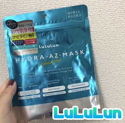ルルルン ハイドラ AZ マスク/ルルルン/シートマスク・パックを使ったクチコミ(4枚目)