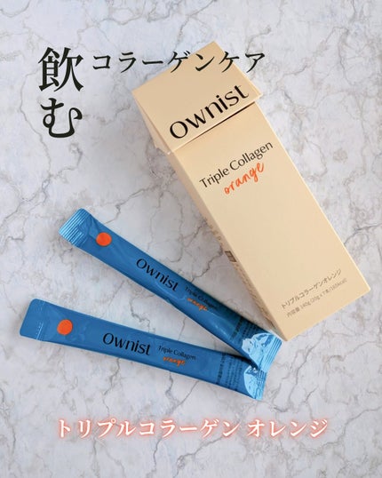 トリプルシャイン グレープ/Ownist/美容サプリメントを使ったクチコミ(2枚目)