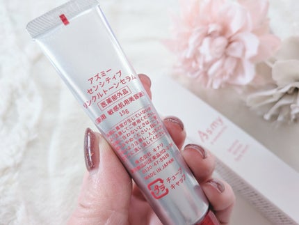 センシティブ リンクルトーンセラム/Asmy/美容液を使ったクチコミ(6枚目)