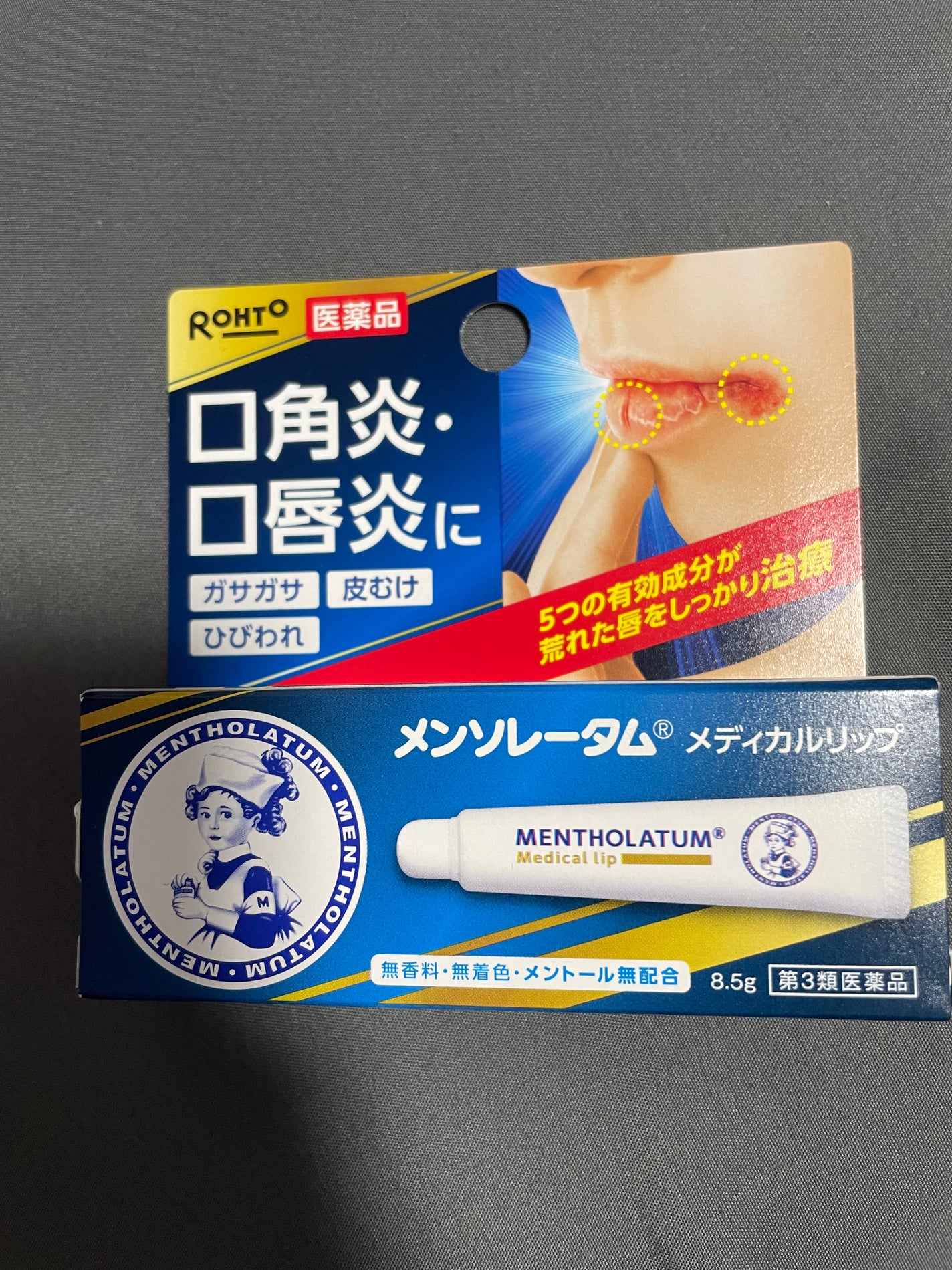 メディカルリップnc(医薬品)/メンソレータム/その他を使ったクチコミ(1枚目)