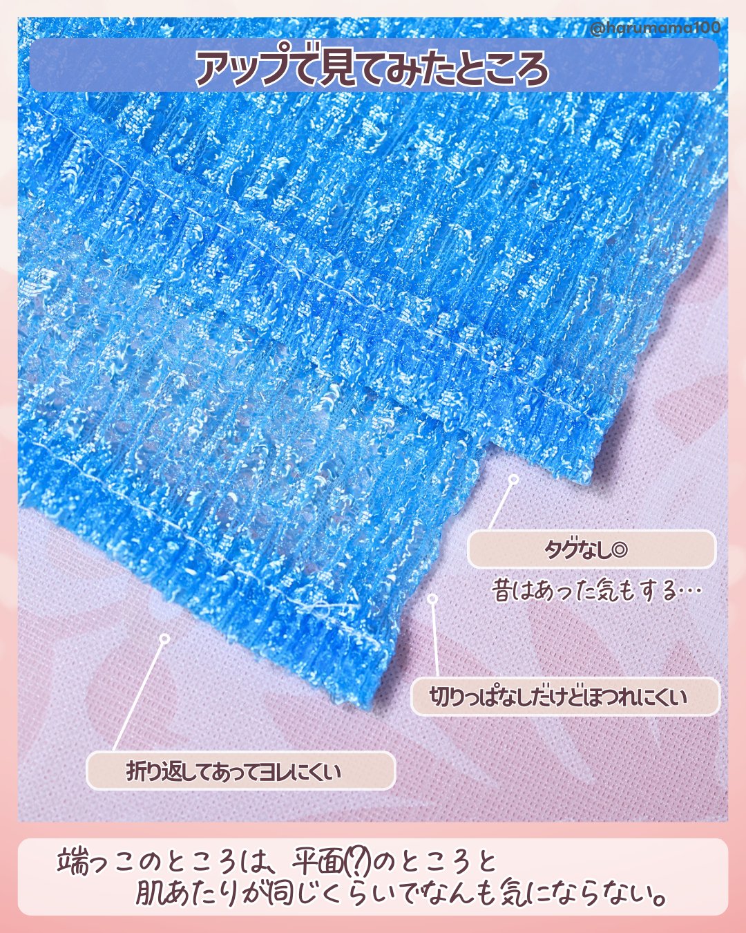 ボディタオル アワスター ＲＮアワスター/キクロン/バスグッズを使ったクチコミ（3枚目）