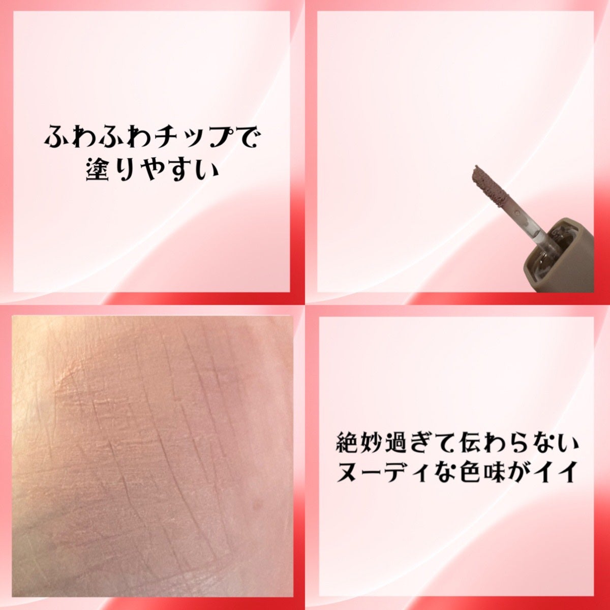 ギークヌードカラーカバーティント/Colorgram/リップティントを使ったクチコミ(2枚目)