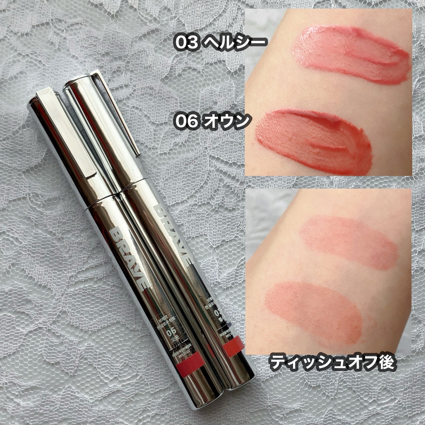 THIN GLOW TINT/BRAYE/口紅を使ったクチコミ(3枚目)