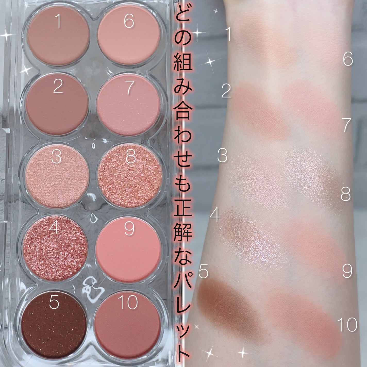 ライトオンアイズシャドウパレット/ルミル/アイシャドウパレットを使ったクチコミ(3枚目)