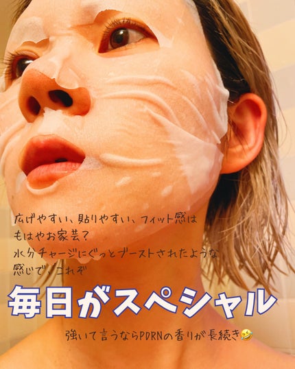 ルルルン ハイドラ PD マスク/ルルルン/シートマスク・パックを使ったクチコミ(5枚目)