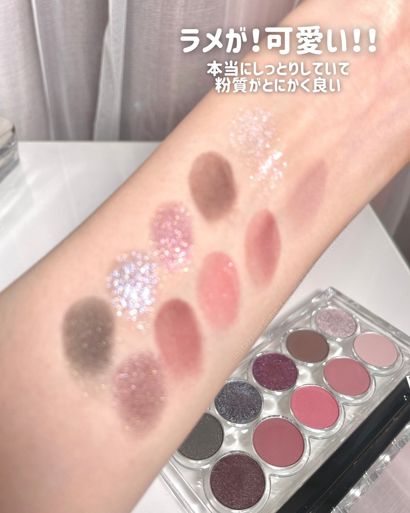 ライトオンアイズシャドウパレット/ルミル/アイシャドウパレットを使ったクチコミ(5枚目)