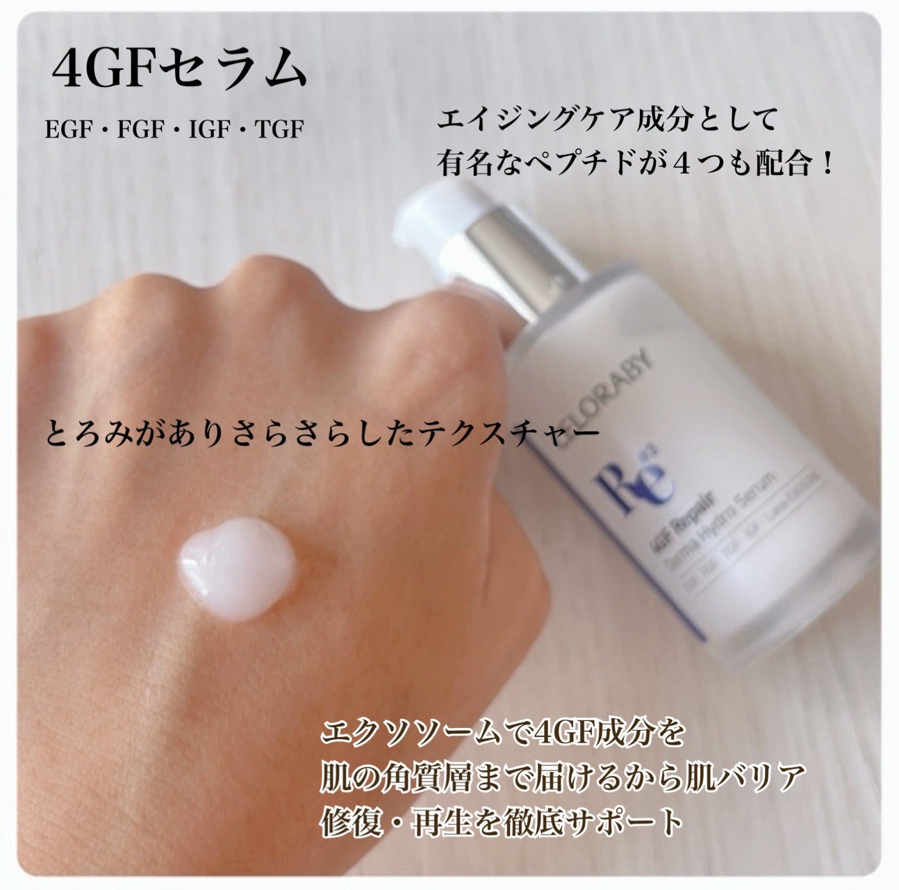 ペンタショット/CELORABY/美顔器・マッサージを使ったクチコミ(2枚目)