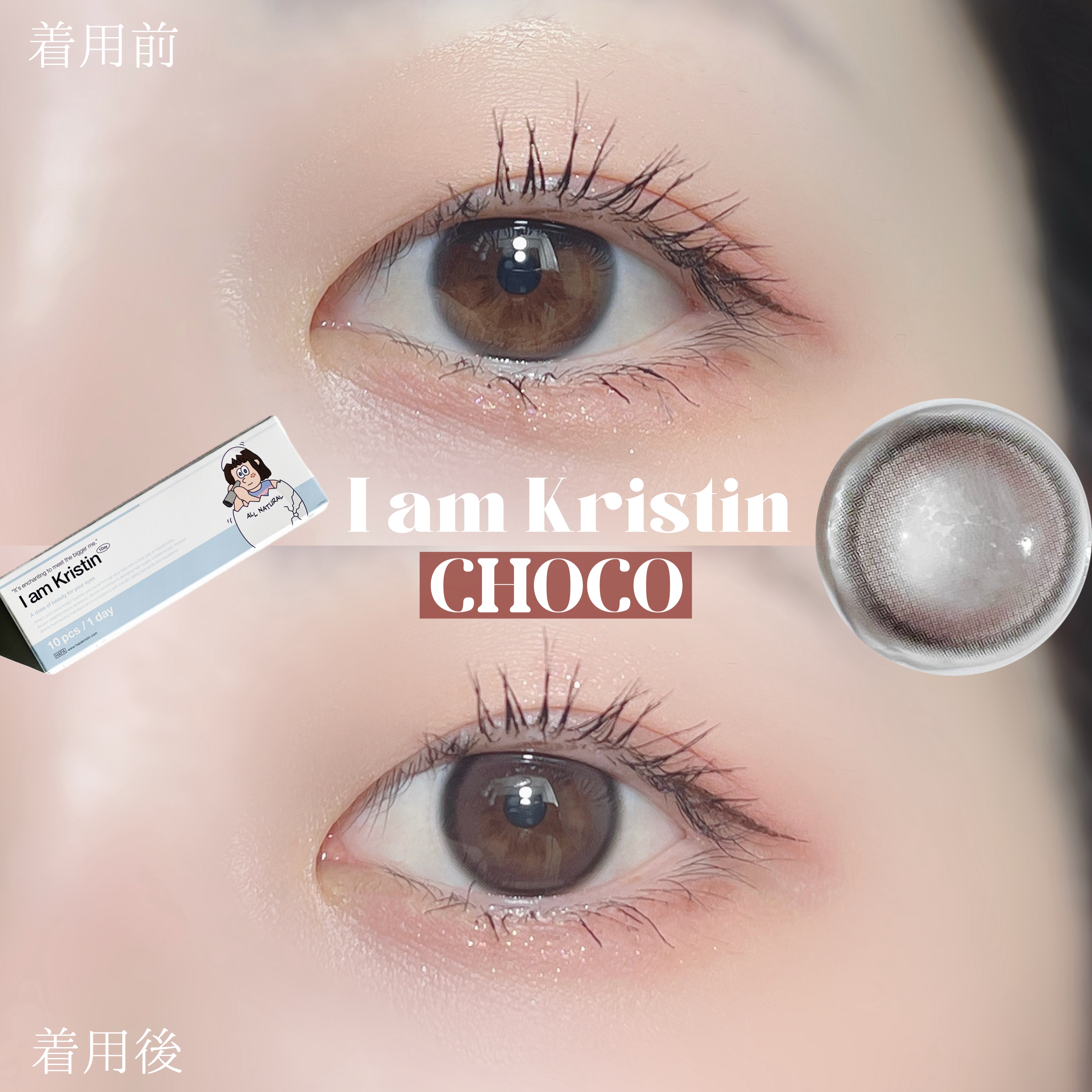 I am Kristin/Hapa kristin/１ヶ月（１MONTH）カラコンを使ったクチコミ（3枚目）
