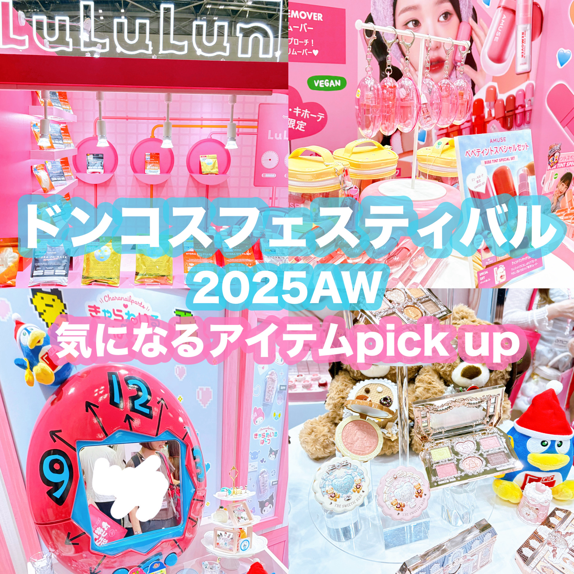 デューティント/AMUSE/リップティントを使ったクチコミ（1枚目）