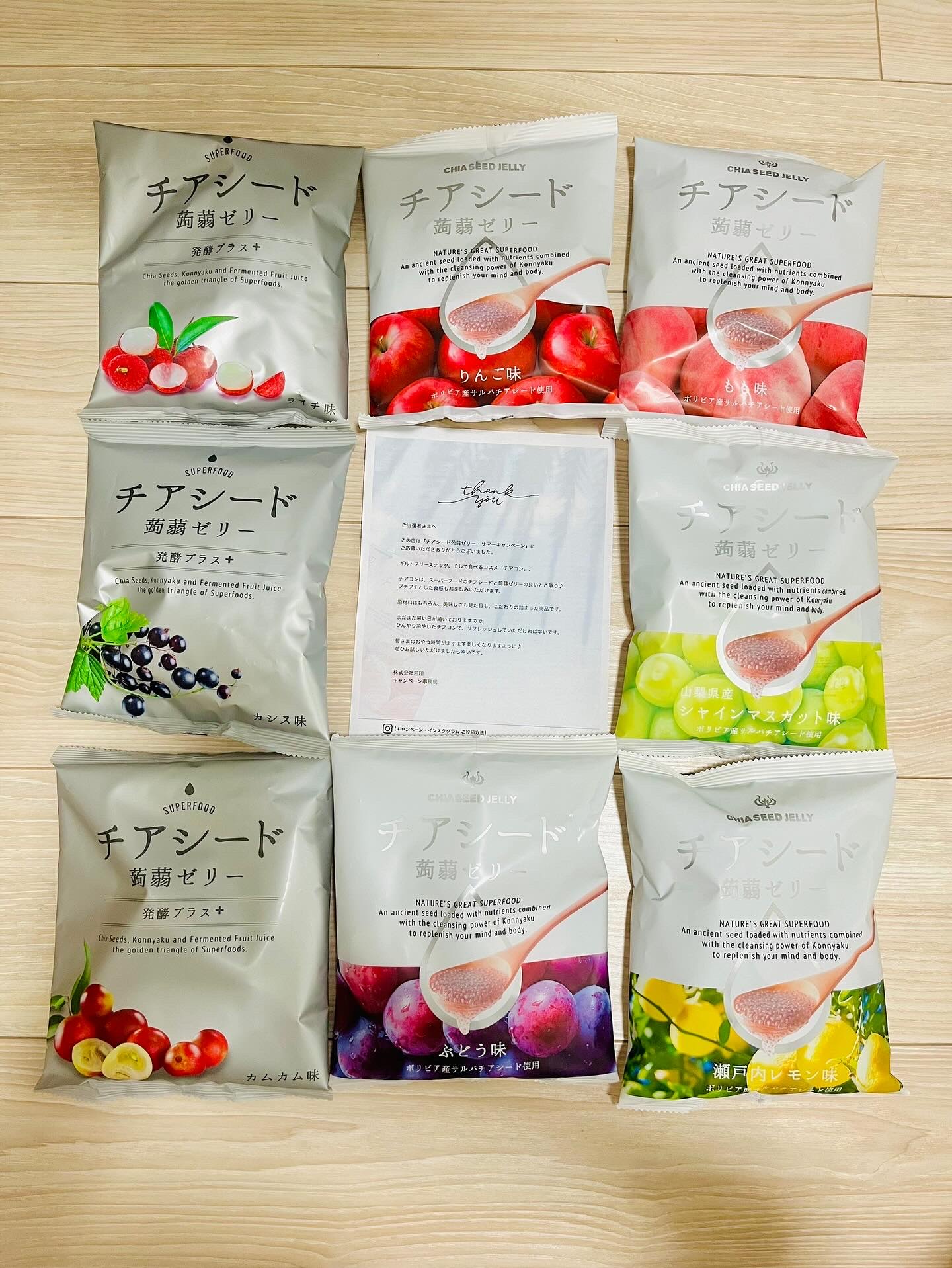 チアシード蒟蒻ゼリー/チアシード蒟蒻ゼリー/その他食品を使ったクチコミ（2枚目）