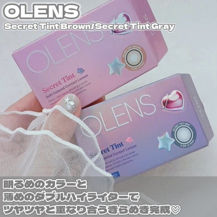 secret tint/OLENS/1ヶ月(1MONTH)カラコンを使ったクチコミ(2枚目)