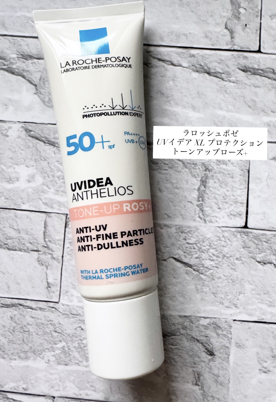 UVイデア XL プロテクショントーンアップ ローズ+/ラ ロッシュ ポゼ/日焼け止め・UVケアを使ったクチコミ（2枚目）